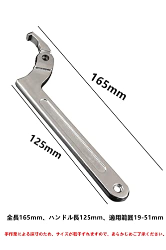 LIKENNY フックレンチ 車高調多機能調節可能 ロックナットレンチ 修理ツール 月形レンチ 引っ掛けスパナ (19-51mm(スクエアヘッド))