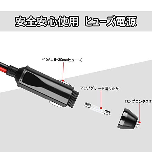 LIKENNY 3連 シガープラグ 延長コード 車の シガーソケット アダプター 電源 12V/24V対応 ヒューズ電源 1〜3雌ソケット 3ウェイシガレットライタースプリッター