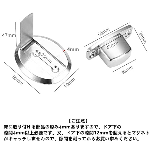 LIKENNY ドアストッパー マグネット式 キャッチタイプ 磁気ドアストッパー 磁石固定 強力マグネット 接着フック付き 建具 室内 玄関 ドア固定 引き戸 1個入 (シルバー)
