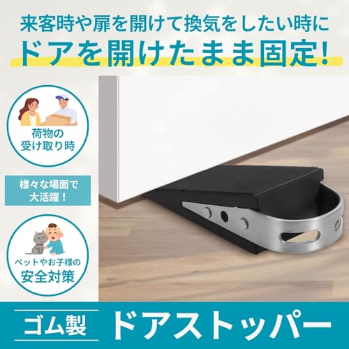 [GJTr] ドアストッパー ドア ストッパー 玄関 室内 扉 ゴム製 差し込み式 (ゴールド 1個)